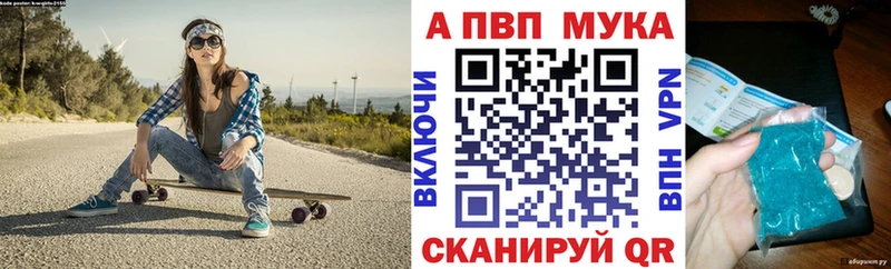 Где купить наркоту Новосибирск Марихуана МЕФ Кокаин Codein ГАШ omg маркетплейс АМФ
