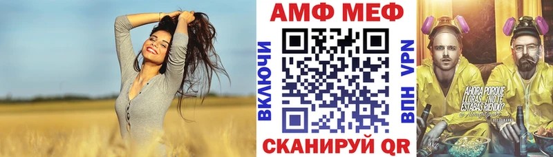 дарнет шоп Новосибирск АМФ Premium