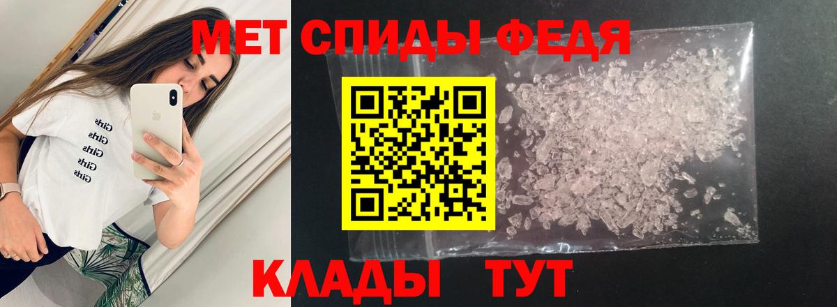 Новосибирск  Amphetamine 97%  Вход с VPN 