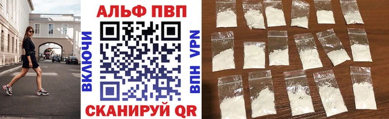 купить   даркнет клад  Alpha-PVP СК КРИС  Новосибирск 