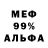 МЕФ 4 MMC Kurzik Mine