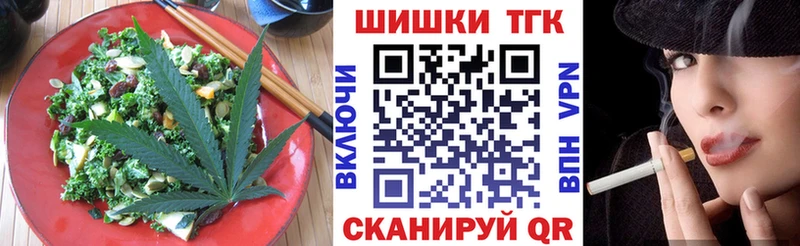 где найти   Новосибирск  Canna-Cookies конопля 