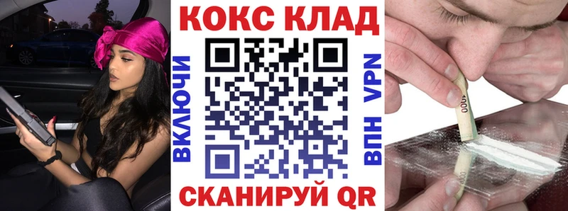 Кокаин Колумбийский Новосибирск