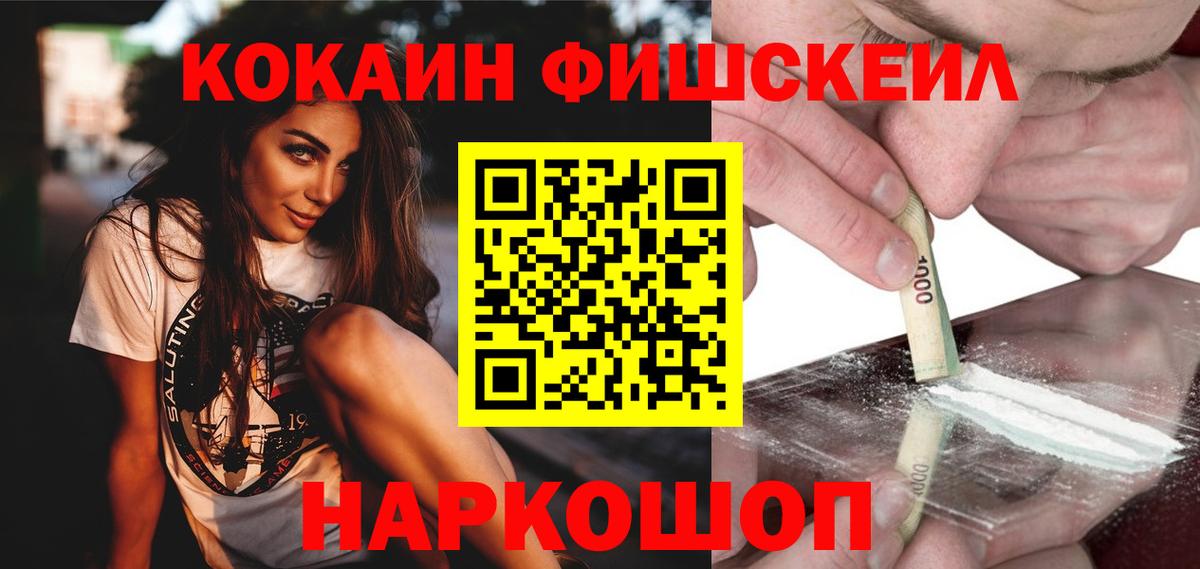 Cocaine Боливия Новосибирск