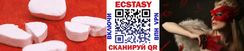 omg как войти Новосибирск Ecstasy DUBAI магазин наркотиков