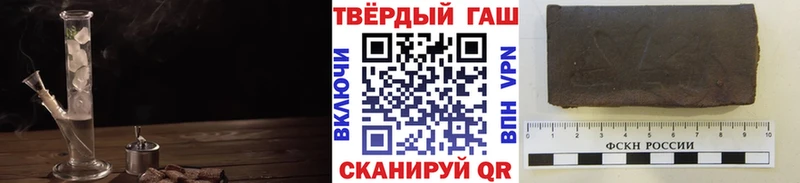 ссылка на мегу Новосибирск ГАШИШ Изолятор