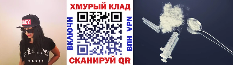 купить закладку  Новосибирск  ГЕРОИН герыч 
