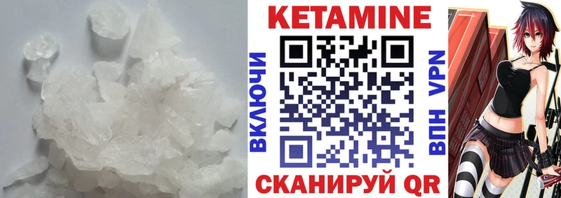 КЕТАМИН ketamine  сколько стоит  MEGA маркетплейс  Новосибирск 
