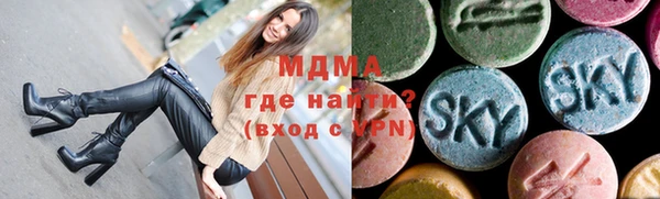 мефедрон мука Абинск