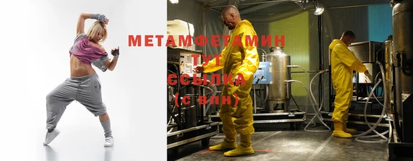 мефедрон мука Абинск