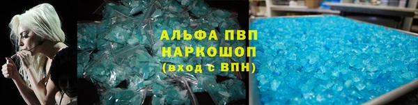 a pvp Абаза