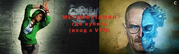 дистиллят марихуана Абдулино