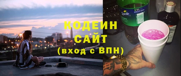 ECSTASY Володарск