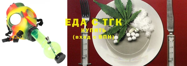 мефедрон мука Абинск