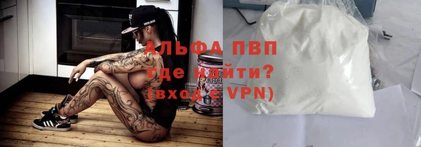 дистиллят марихуана Абдулино