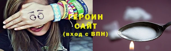 дистиллят марихуана Абдулино