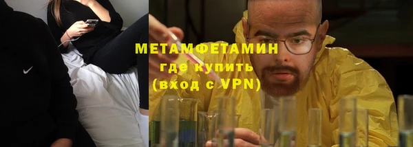 дистиллят марихуана Абдулино
