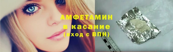 дистиллят марихуана Абдулино