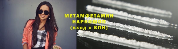дистиллят марихуана Абдулино