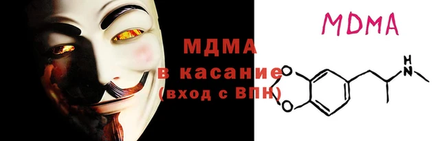 дистиллят марихуана Абдулино