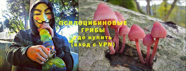 дистиллят марихуана Абдулино