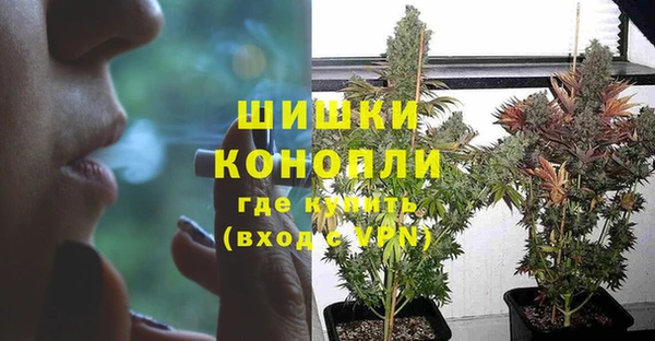мефедрон мука Абинск