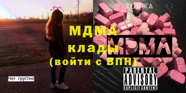 a pvp Абаза