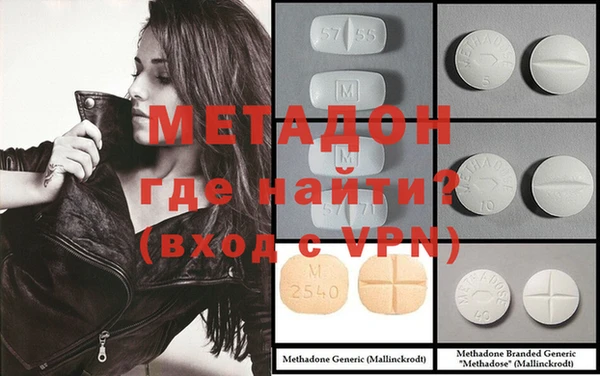 мефедрон мука Абинск