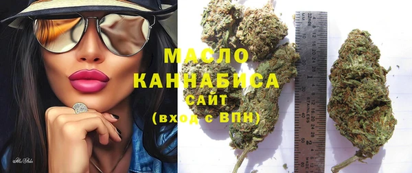дистиллят марихуана Абдулино