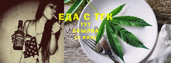 дистиллят марихуана Абдулино