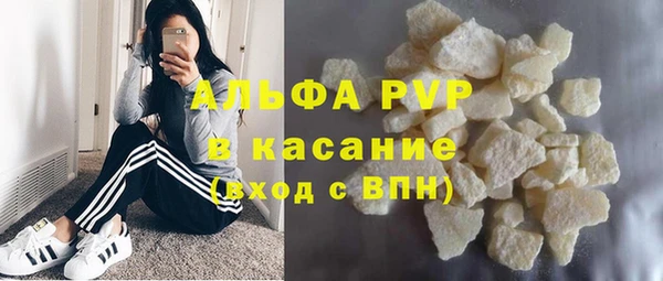 мет Волоколамск