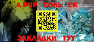 СК Жуковский