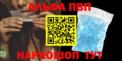каннабис Заводоуковск
