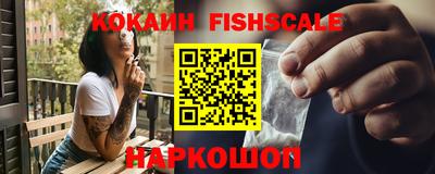 MESCALINE Свободный