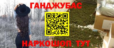каннабис Заводоуковск