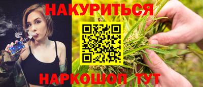 каннабис Заводоуковск