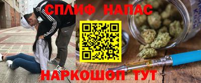 альфа пвп Заволжье