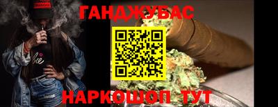 каннабис Заводоуковск