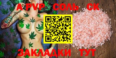 каннабис Заводоуковск