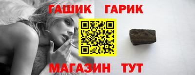 каннабис Заводоуковск