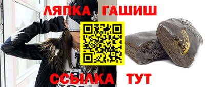 альфа пвп Заволжье