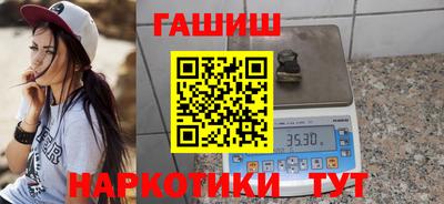 каннабис Заводоуковск