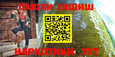 экстази Северобайкальск