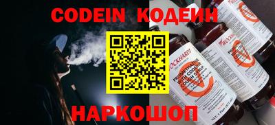 альфа пвп Заволжье