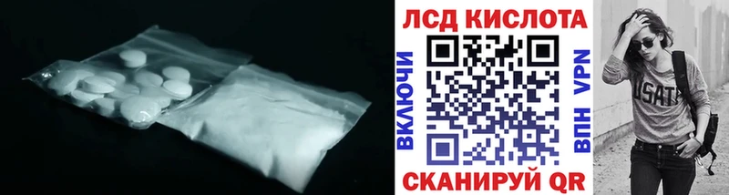ЛСД экстази ecstasy  Новосибирск 