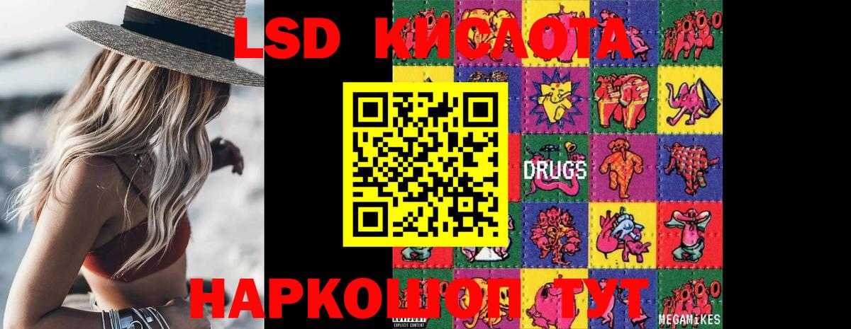 ЛСД экстази ecstasy Новосибирск