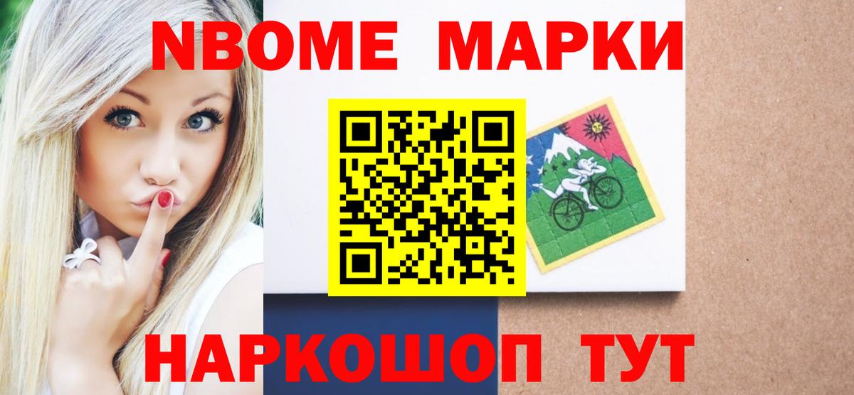 Новосибирск  LSD-25 экстази кислота  ЛСД экстази  OMG ONION  ЛСД экстази кислота  Вход с VPN 