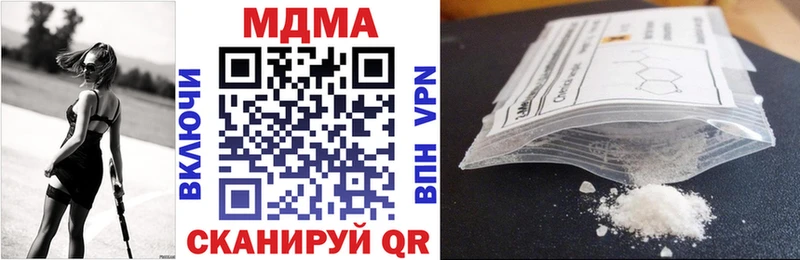 MDMA кристаллы  Новосибирск 