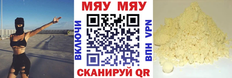 ОМГ ОМГ ТОР Новосибирск МЯУ-МЯУ мяу мяу